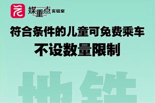 啊这。？主办方官宣取消C罗比赛时，发布会现场灯光突然故障